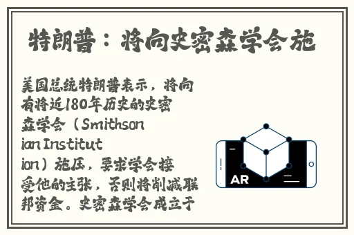 新版金银瓶一级的特点新西游记